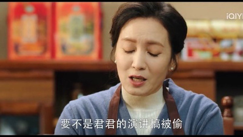白鹿