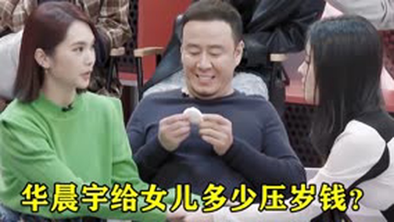 张碧晨